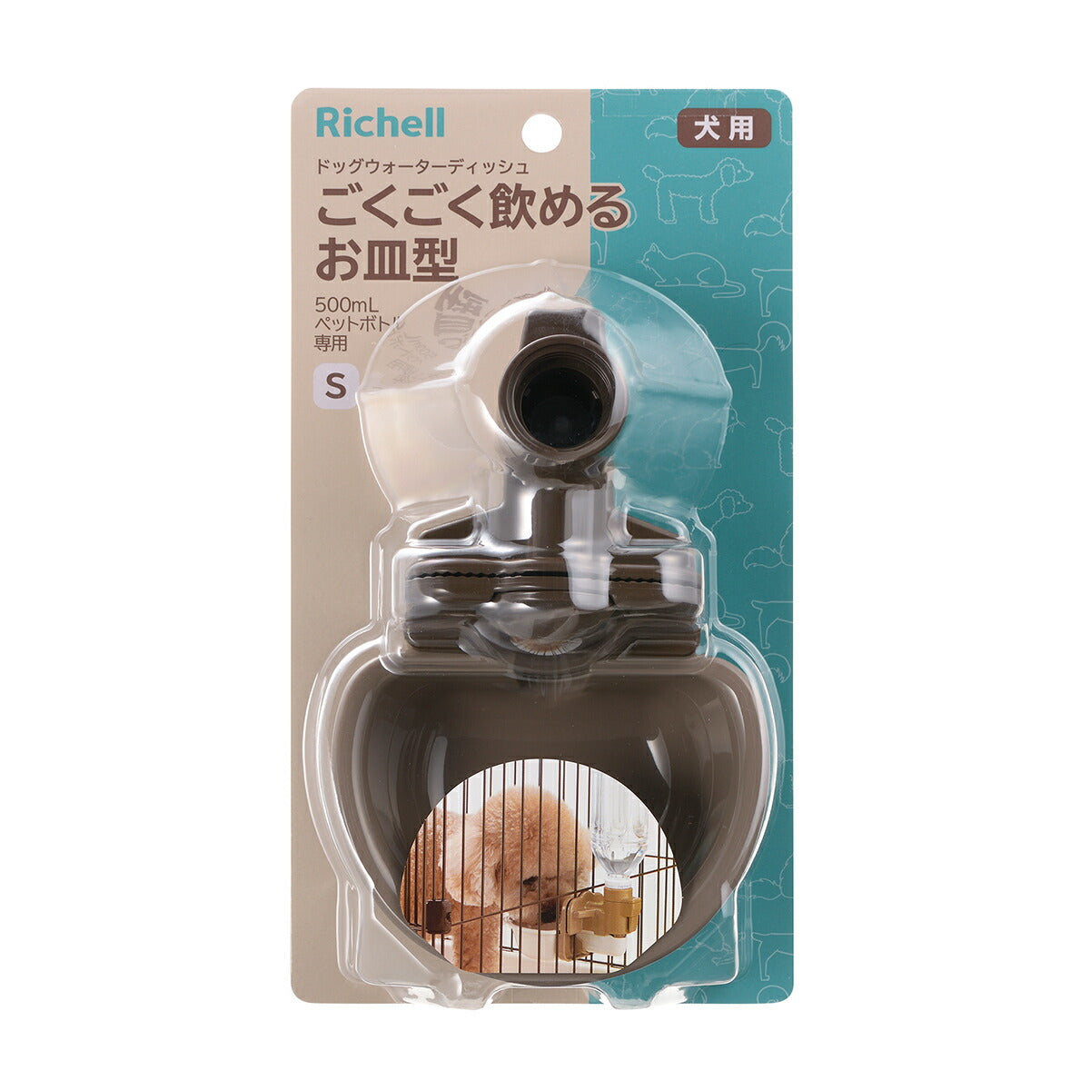 リッチェル ドッグウォーターディッシュ S ダークブラウン