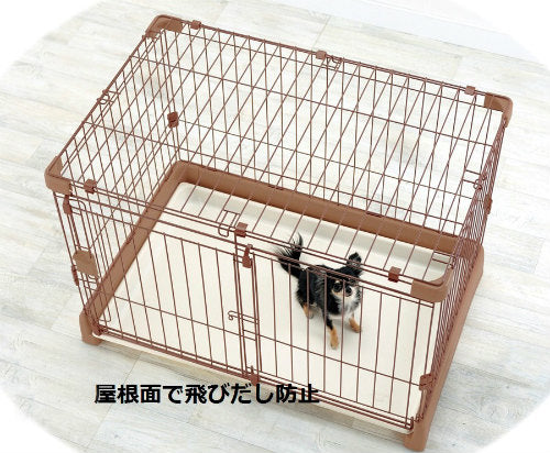 リッチェル Richell お掃除簡単サークル 150-80 屋根面 犬 サークル パーツ 屋根のみ ケージ 屋内 長方形 飛び出し防止