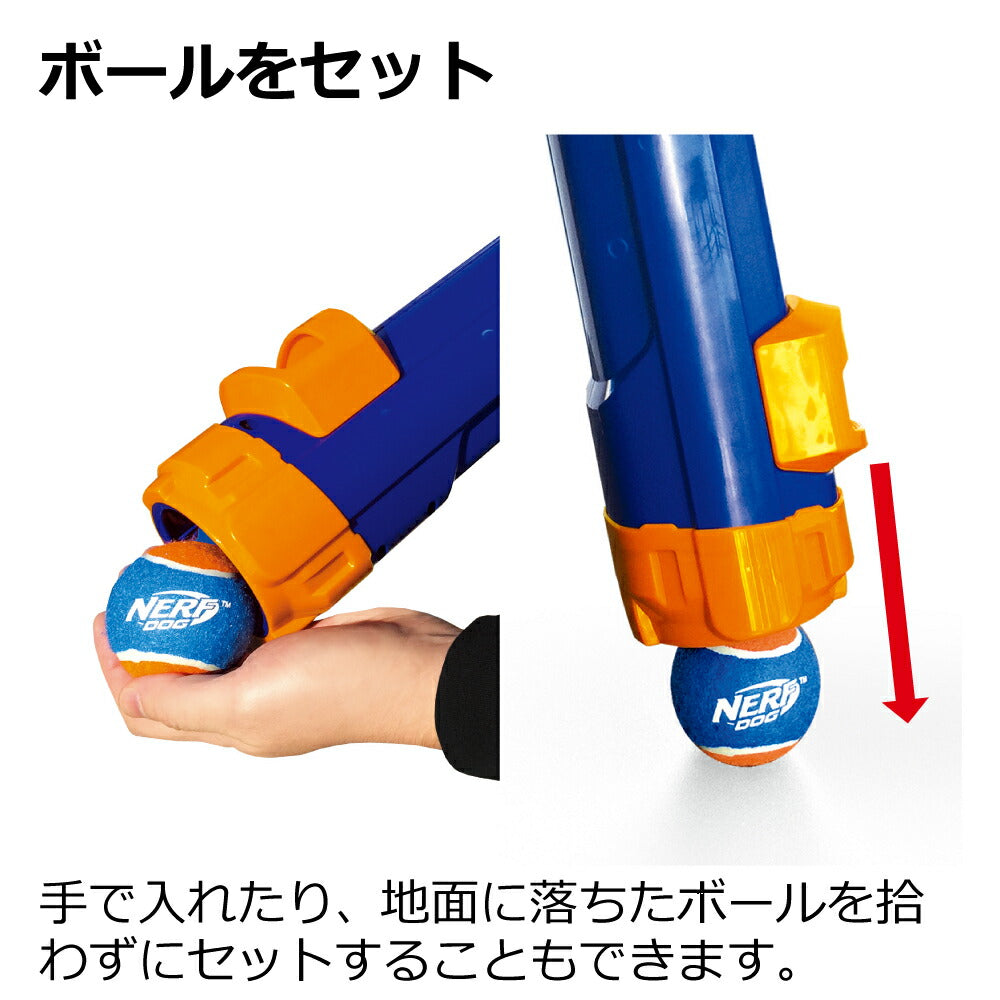 リッチェル Richell ナーフドッグ ストライクシューター 12i 犬用おもちゃ ドッグトイ ボール