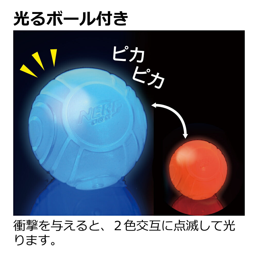 リッチェル Richell ナーフドッグ スケルトンシューター 12i【送料無料】 犬用おもちゃ ドッグトイ ボール
