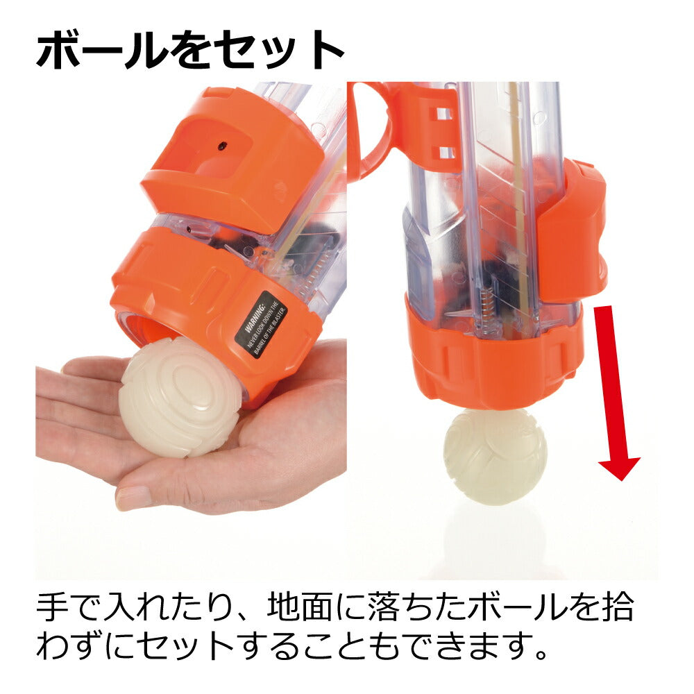 リッチェル Richell ナーフドッグ スケルトンシューター 12i【送料無料】 犬用おもちゃ ドッグトイ ボール