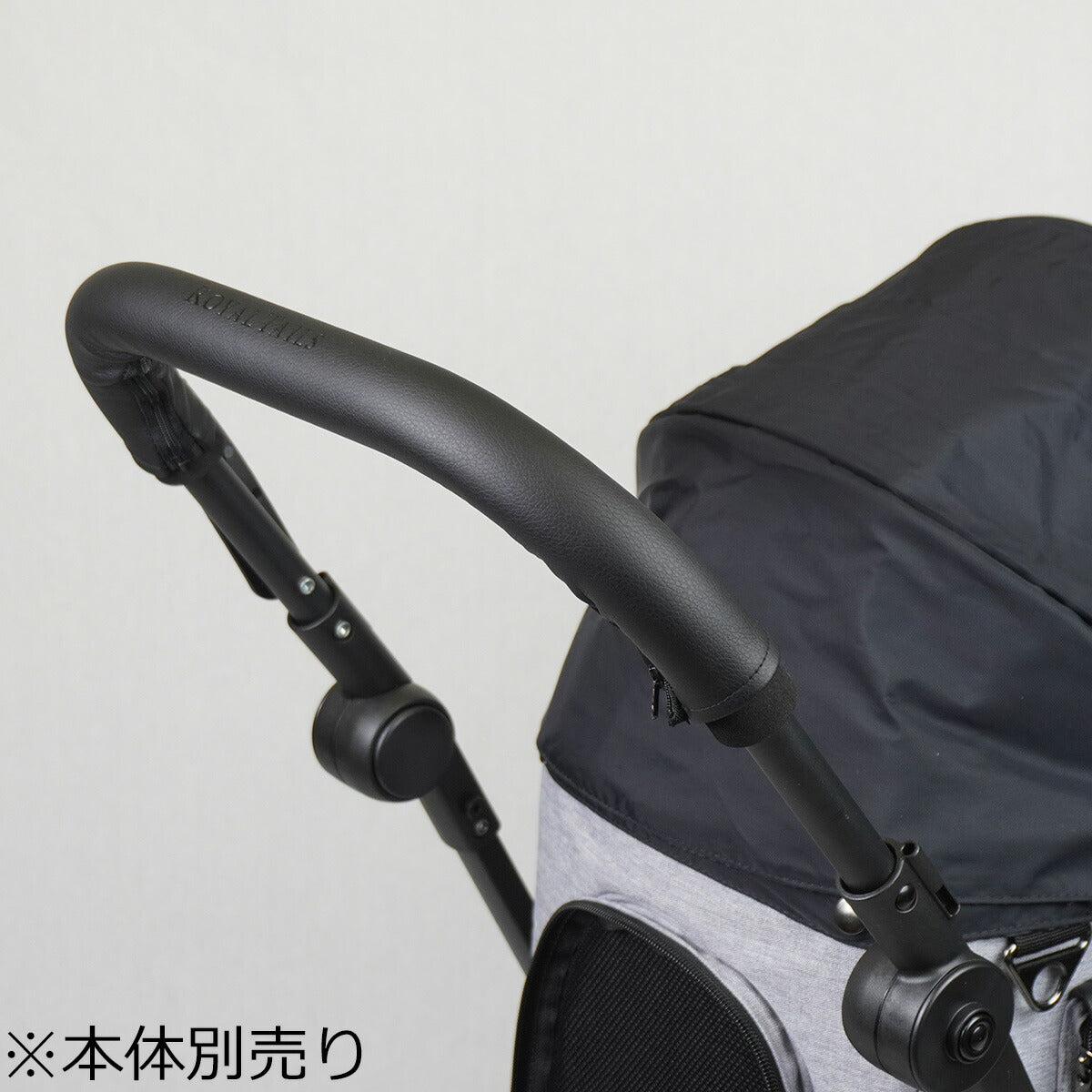 ROYAL TAILS Alice(アリス)専用 オプション ハンドルカバー