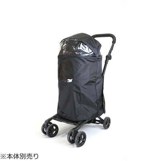 ROYAL TAILS Alice(アリス)専用 オプション レインカバー