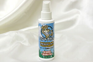 KPS ミントプラス マウスクリーナー 118ml 犬用品/猫用品/ペットグッズ/ペット用品