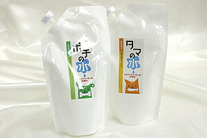 ポチの水 希釈飲用水 ボトル+詰め替えセット