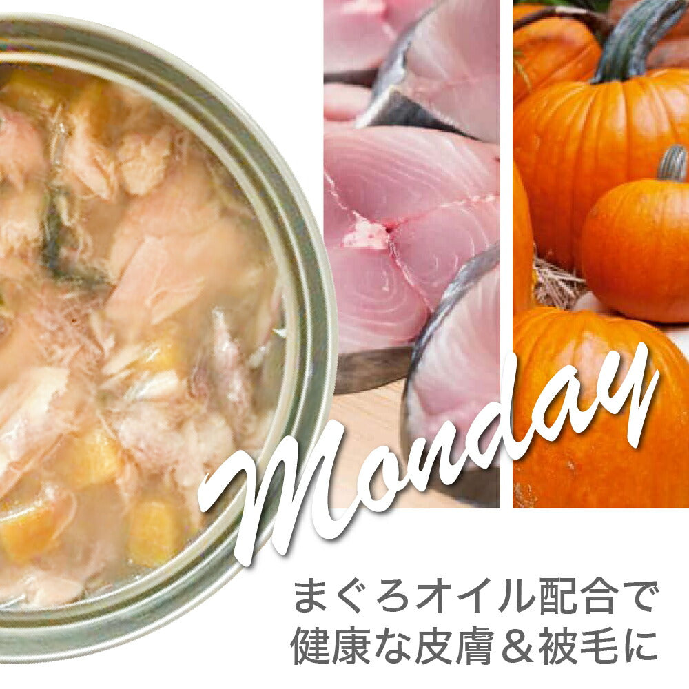 シグネチャー7 さば&かぼちゃ 70g 無添加 ネコ 猫 総合栄養食 グレインフリー グレイビー