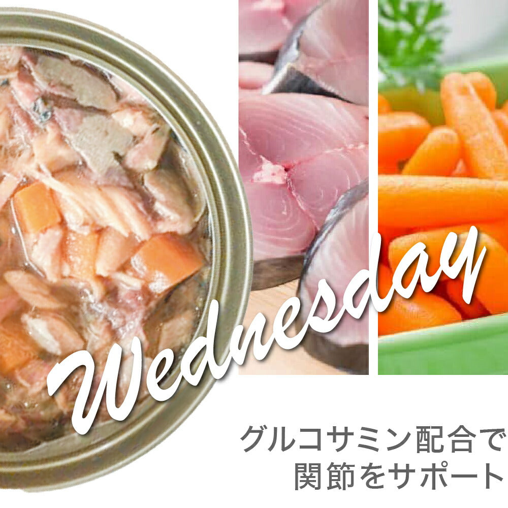 シグネチャー7 さば&にんじん 70g 無添加 ネコ 猫 総合栄養食 グレインフリー グレイビー