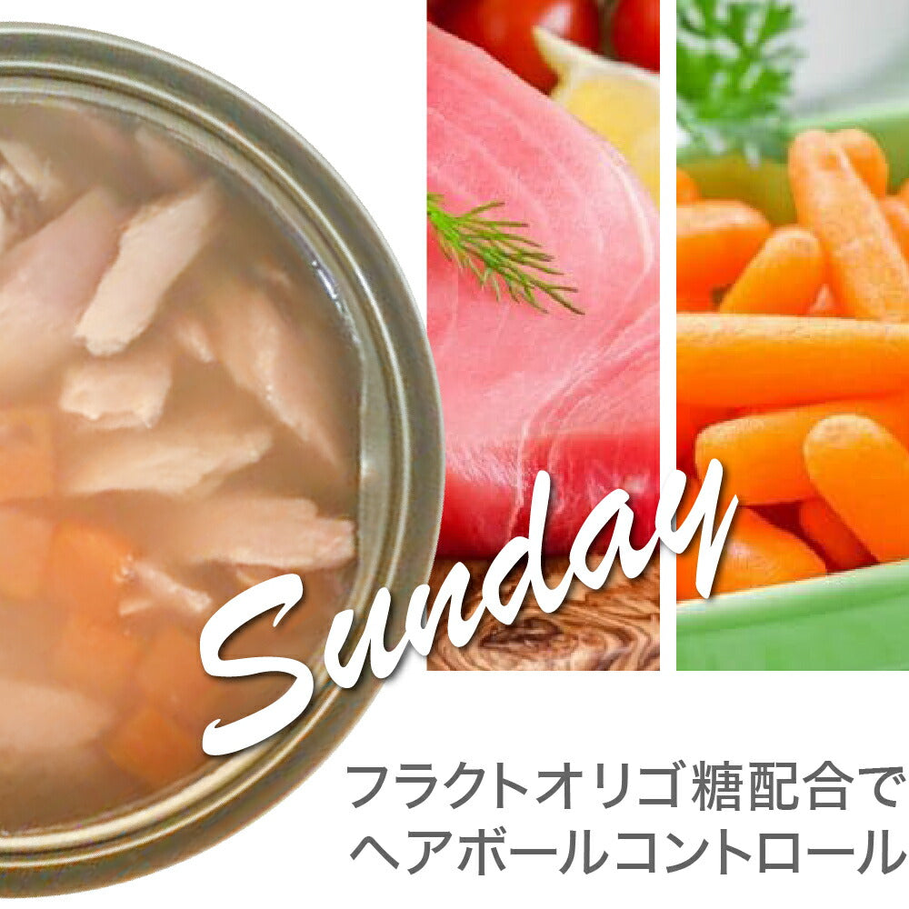 シグネチャー7 まぐろ白身&にんじん 70g 無添加 ネコ 猫 総合栄養食 グレインフリー グレイビー