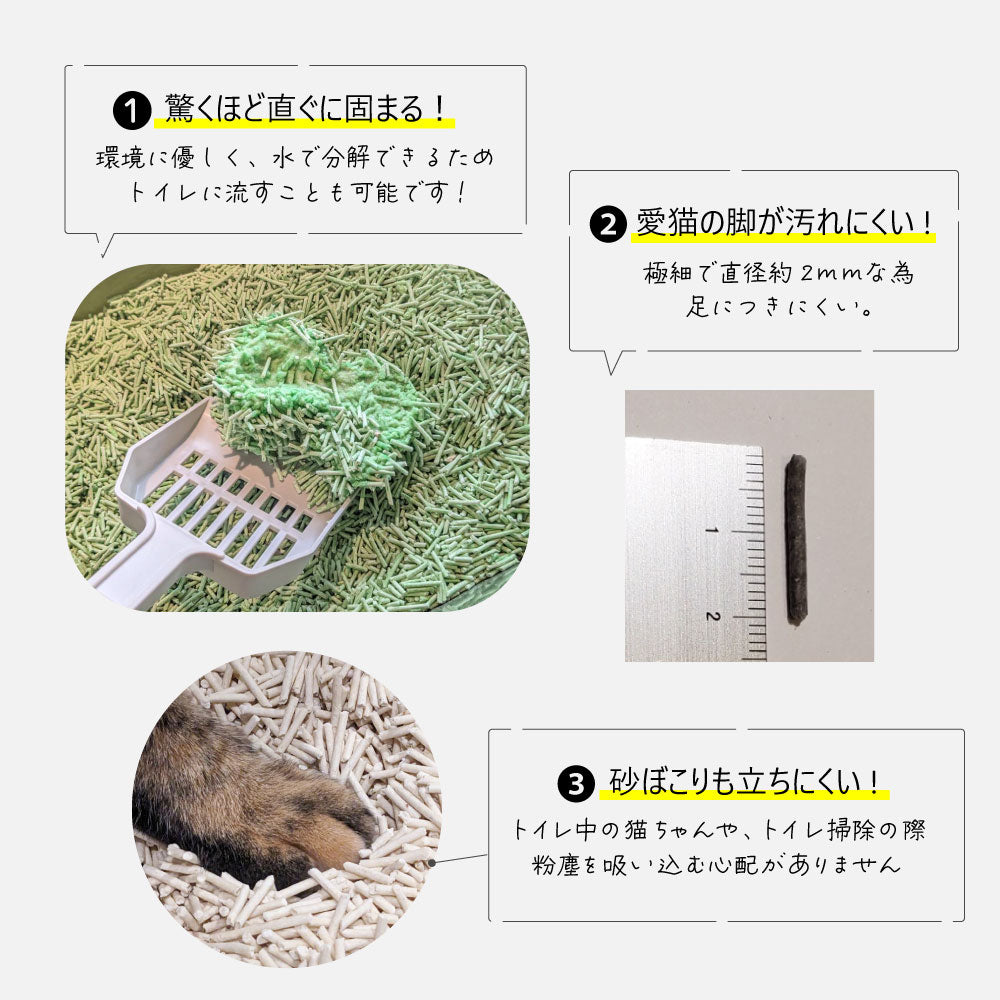 シグネチャー7 キャットリター PEAS チャコール(炭) 猫砂 4L