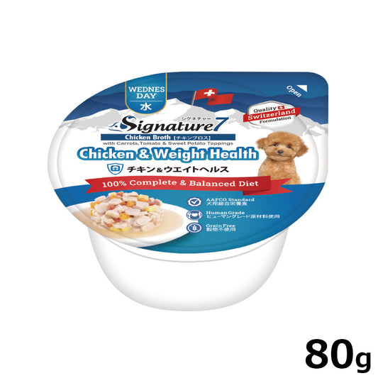 シグネチャー7 ドッグフード ウェットフード チキン&ウエイトヘルス (水)80g 総合栄養食 無添加 グレインフリー 穀物不使用 犬 カップ