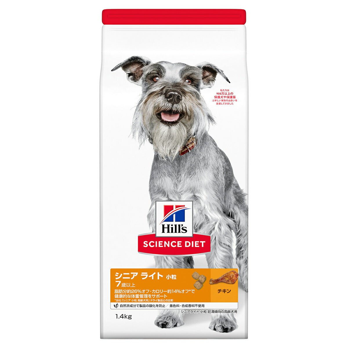 サイエンス・ダイエット シニア ライト 小粒 肥満傾向の高齢犬用 7歳以上 チキン 1.4kg ヒルズ ドッグフード ドライフード 総合栄養食 着色料・香料不使用