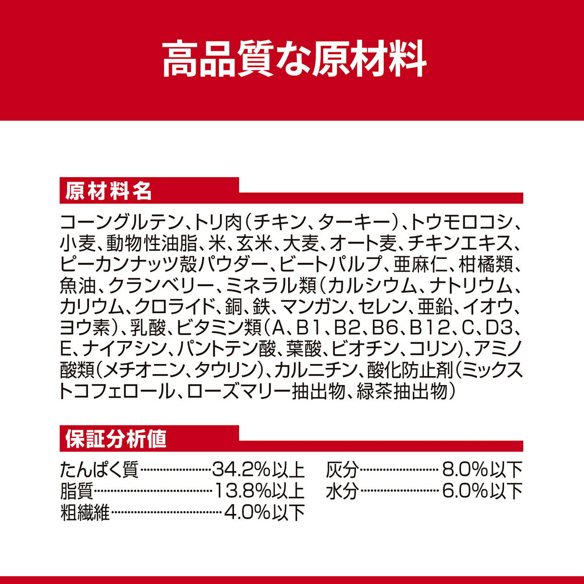 サイエンス・ダイエット 猫用 腸の健康サポートプラス 1歳以上の成猫・高齢猫用 チキン 2.5kg ヒルズ キャットフード ドライフード 総合栄養食 着色料・香料不使用