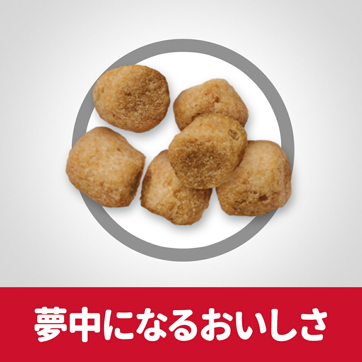 サイエンス・ダイエット 避妊・去勢猫用 避妊・去勢後~6歳 まぐろ 1.8kg ヒルズ キャットフード ドライフード 総合栄養食 着色料・香料不使用