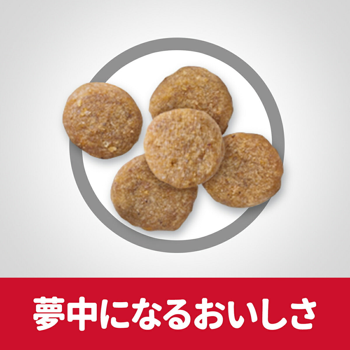 サイエンス・ダイエット シニア チキン 高齢猫用 7歳以上 1.8kg ヒルズ キャットフード ドライフード 総合栄養食 着色料・香料不使用