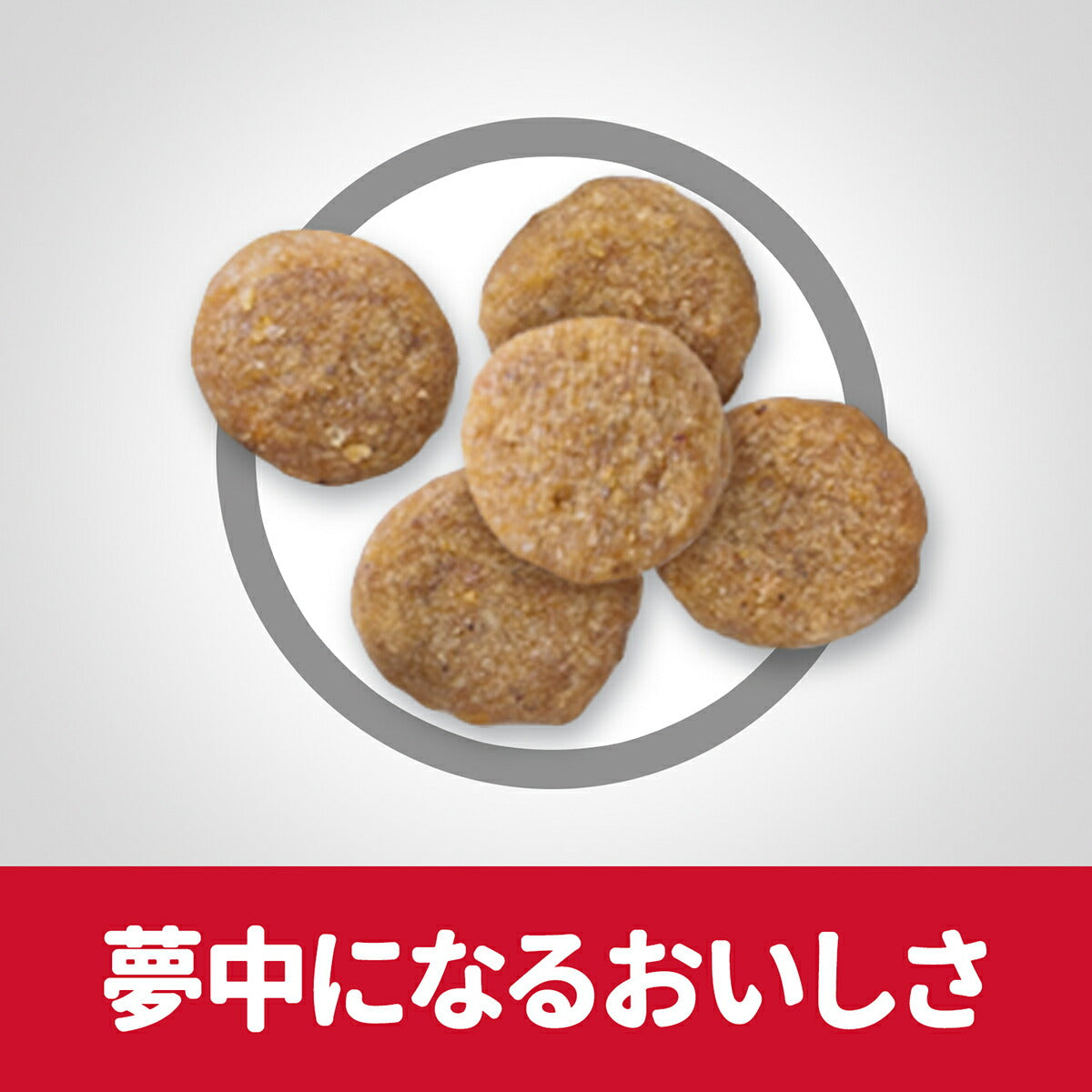 サイエンス・ダイエット シニアプラス チキン 高齢猫用 11歳以上 1.8kg ヒルズ キャットフード ドライフード 総合栄養食 着色料・香料不使用