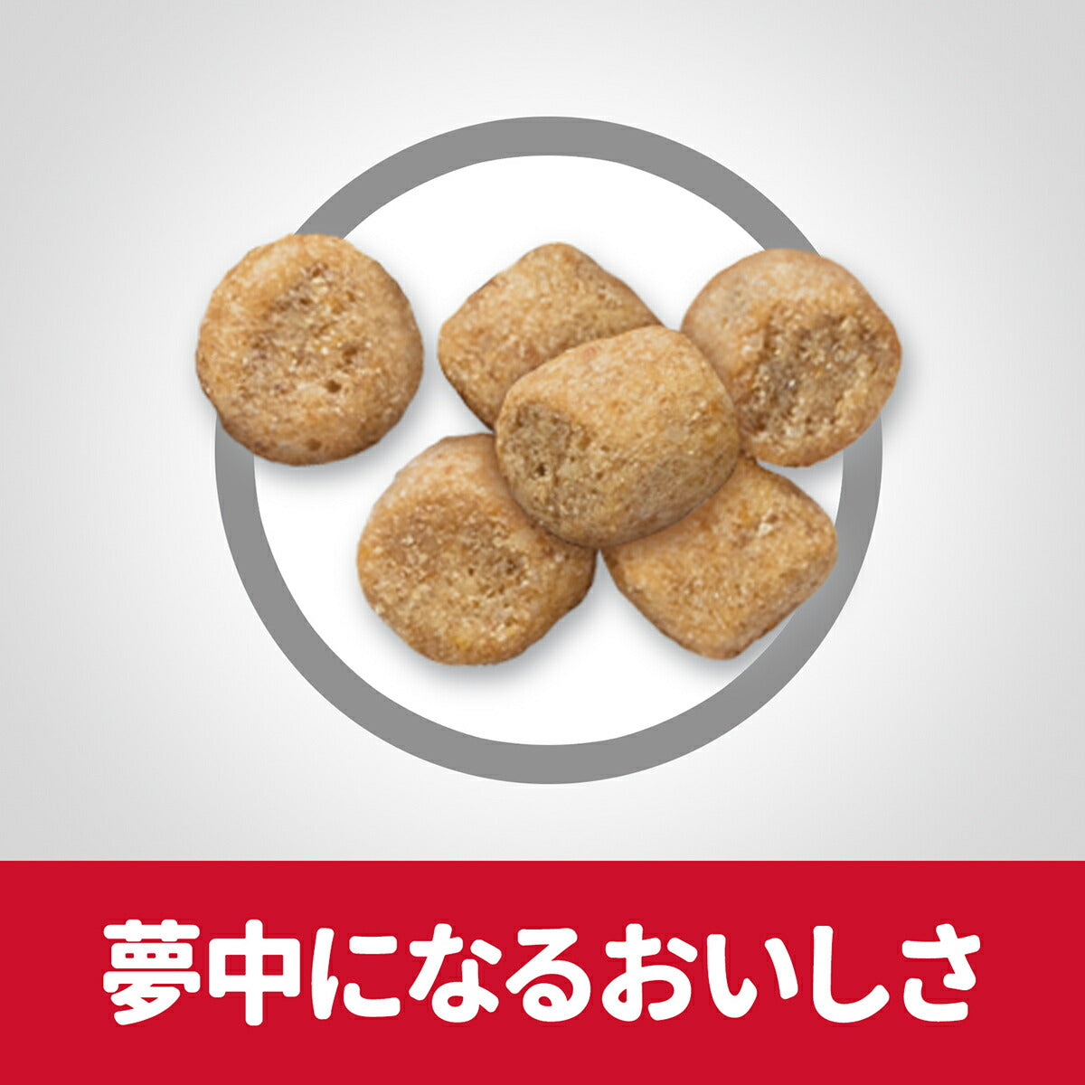 サイエンス・ダイエット シニアアドバンスド チキン 高齢猫用 14歳以上 1.8kg ヒルズ キャットフード ドライフード 総合栄養食 着色料・香料不使用