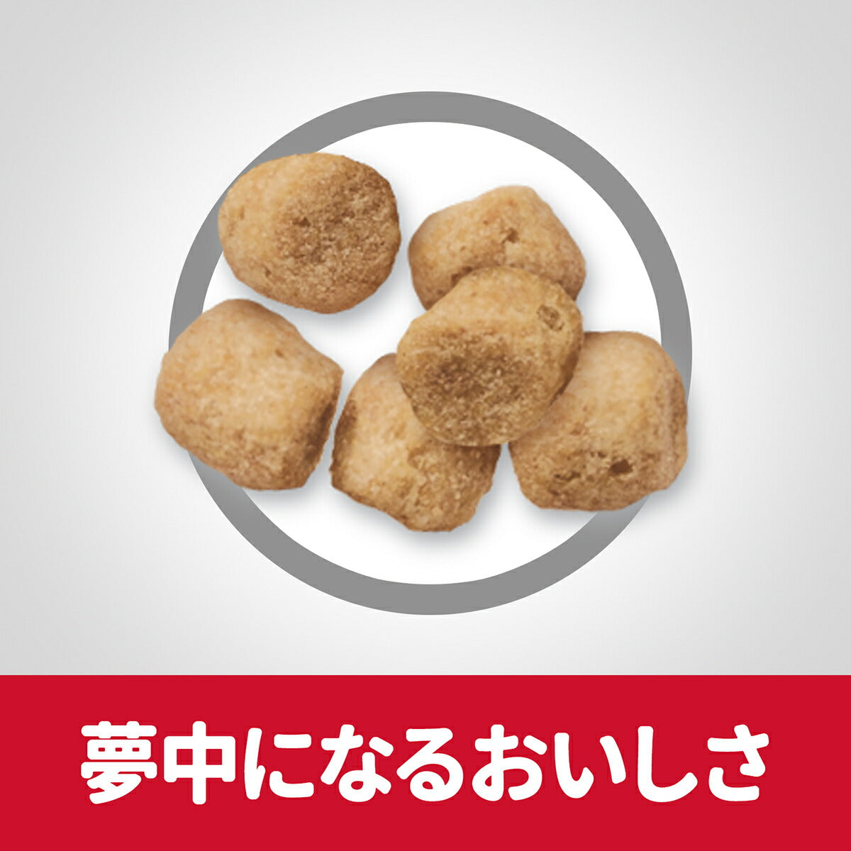 サイエンス・ダイエット 避妊・去勢猫用 避妊・去勢後~6歳 チキン 1.8kg ヒルズ キャットフード ドライフード 総合栄養食 着色料・香料不使用