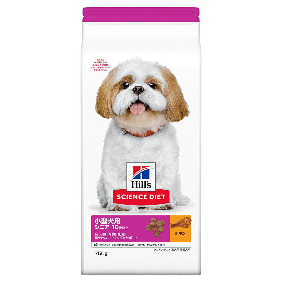 サイエンス・ダイエット シニアプラス 小型犬用 高齢犬用 10歳以上 チキン 750g ヒルズ ドッグフード ドライフード 総合栄養食 着色料・香料不使用