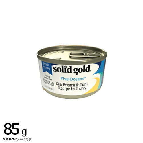 ソリッドゴールド キャットフード ウェット タイ&ツナ缶 85g 猫 ウェットフード 缶詰 総合栄養食 グレインフリー グルテンフリー 人工保存料不使用 人工香料・着色料不使用