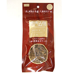 鹿肉五膳 50g 薬膳入り愛犬用 鹿肉ジャーキー 犬用品/ペットグッズ/ペット用品