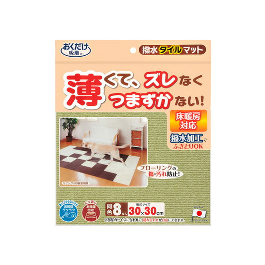 おくだけ吸着 撥水タイルマット