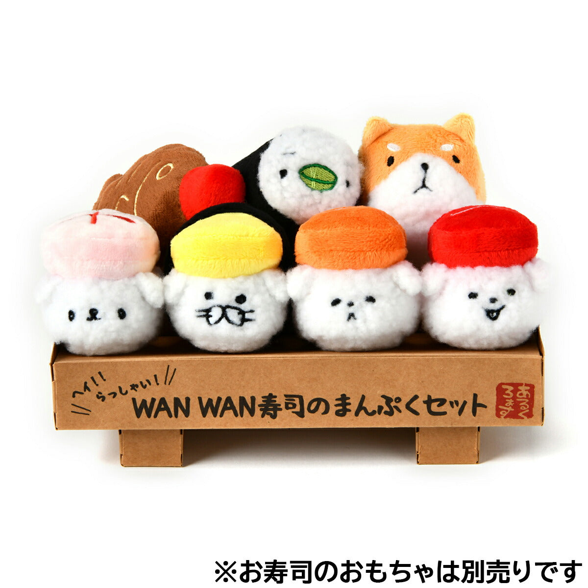 ソルグラ Solgra 犬のおもちゃ TOY お寿司まんぷくセットBOX ブラウン