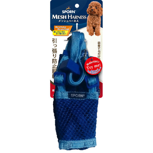 SPORN メッシュハーネス XS ライトブルー しつけ 引っ張り防止 呼吸が荒くなりがちな短鼻犬に特におすすめ! クッションスリーブが優しく保護