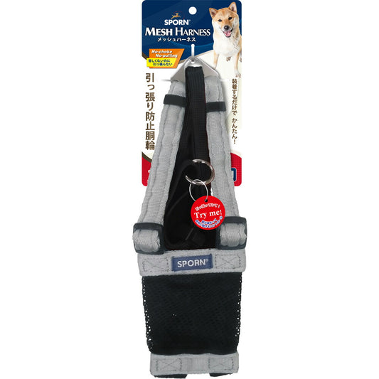 SPORN メッシュハーネス M シルバー しつけ 引っ張り防止 呼吸が荒くなりがちな短鼻犬に特におすすめ! クッションスリーブが優しく保護