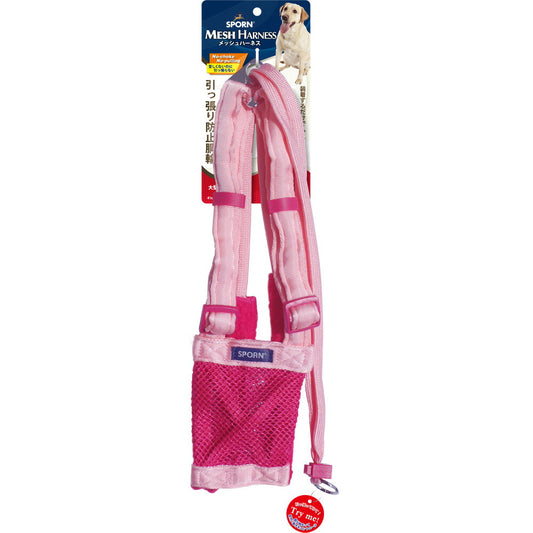 SPORN メッシュハーネス L ピンク しつけ 引っ張り防止 呼吸が荒くなりがちな短鼻犬に特におすすめ! クッションスリーブが優しく保護