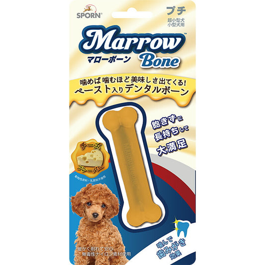 スポーン マローボーン チーズフレーバー プチ