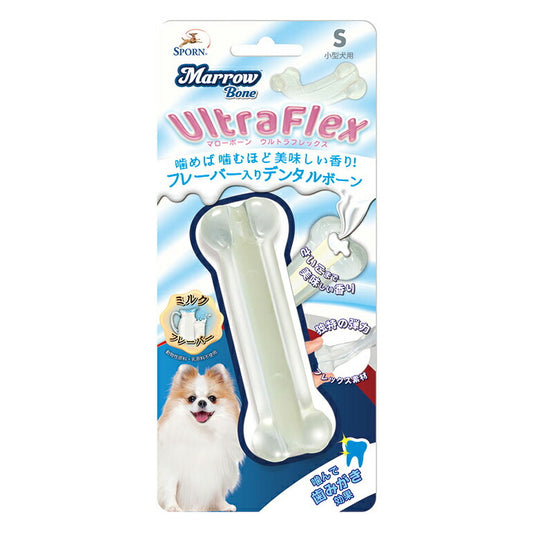 スポーン SPORN マローボーン UltraFlex S 犬 おもちゃ 骨型 噛む デンタルトイ フレックス ミルクフレーバー パピー シニア 小型犬