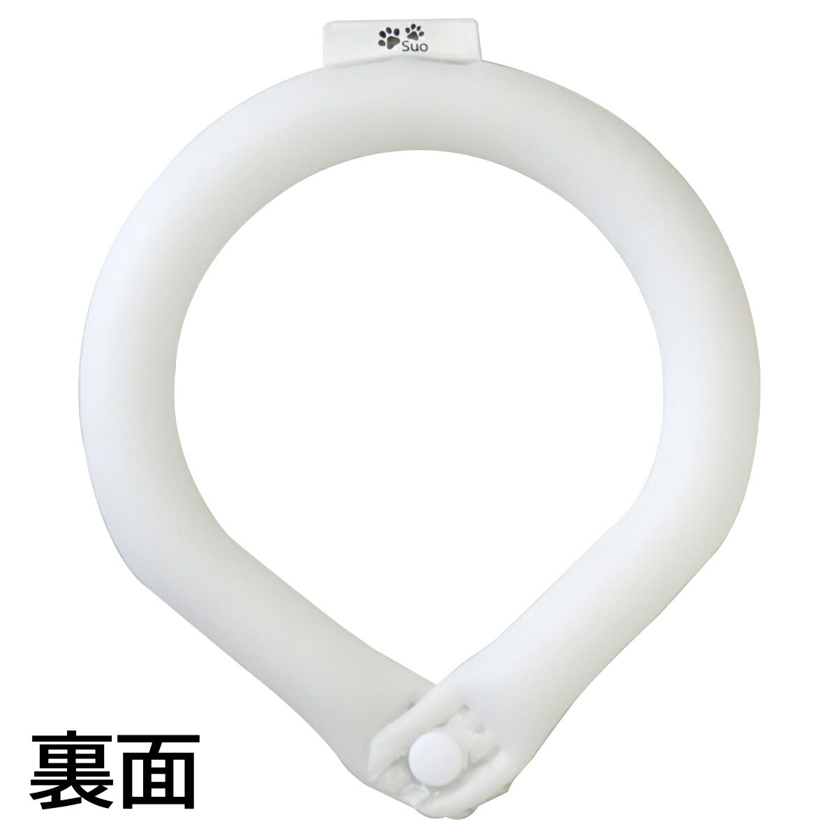 28°ICE 2023SUOリング ボタン付き MB ピュアホワイト クールリング 犬 熱中症対策 猫 ペット 暑さ対策 人兼用 スオ