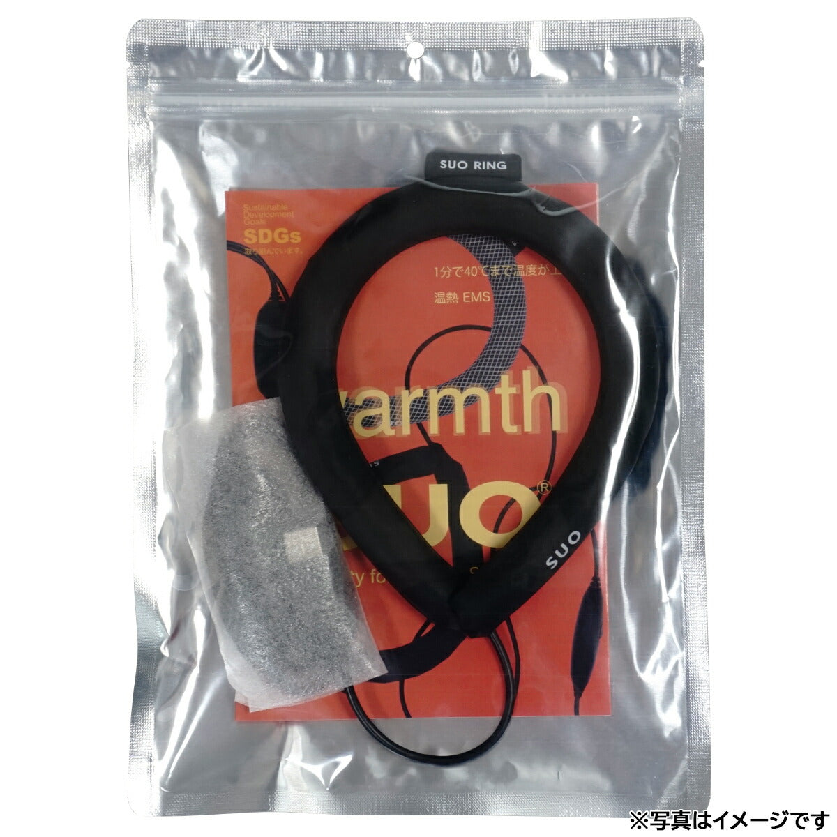スオ SUO ウォーミングリング warmth RING ホットリング加熱ヒーター ブラック/グレー【送料無料】