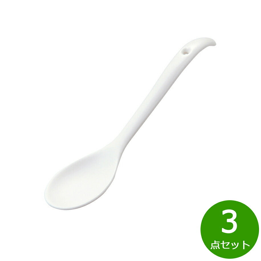 森修焼 スプーン 大 3点セット日本製 電子レンジ対応 食洗機対応 遠赤外線効果 陶器 天然石 安心 安全 日本製陶器 鉛フリー カドミウムフリー