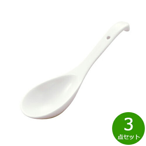 森修焼 おたま 3点セット【送料無料】日本製 電子レンジ対応 食洗機対応 遠赤外線効果 陶器 天然石 安心 安全 日本製陶器 鉛フリー カドミウムフリー