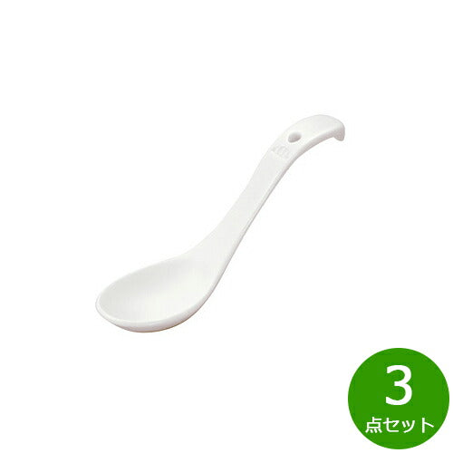 森修焼 マルチスプーン 3点セット日本製 電子レンジ対応 食洗機対応 遠赤外線効果 陶器 天然石 安心 安全 日本製陶器 鉛フリー カドミウムフリー
