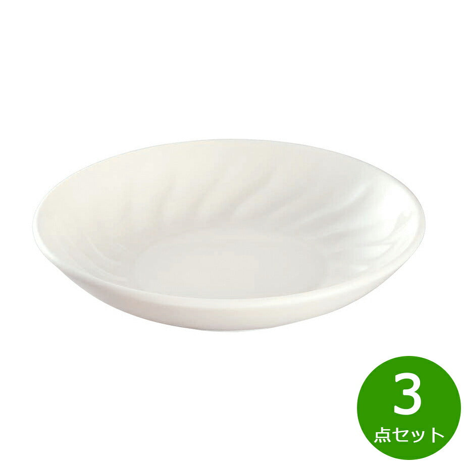 森修焼 旨陶取皿 3点セット【送料無料】日本製 電子レンジ対応 食洗機対応 遠赤外線効果 陶器 天然石 安心 安全 日本製陶器 鉛フリー カドミウムフリー