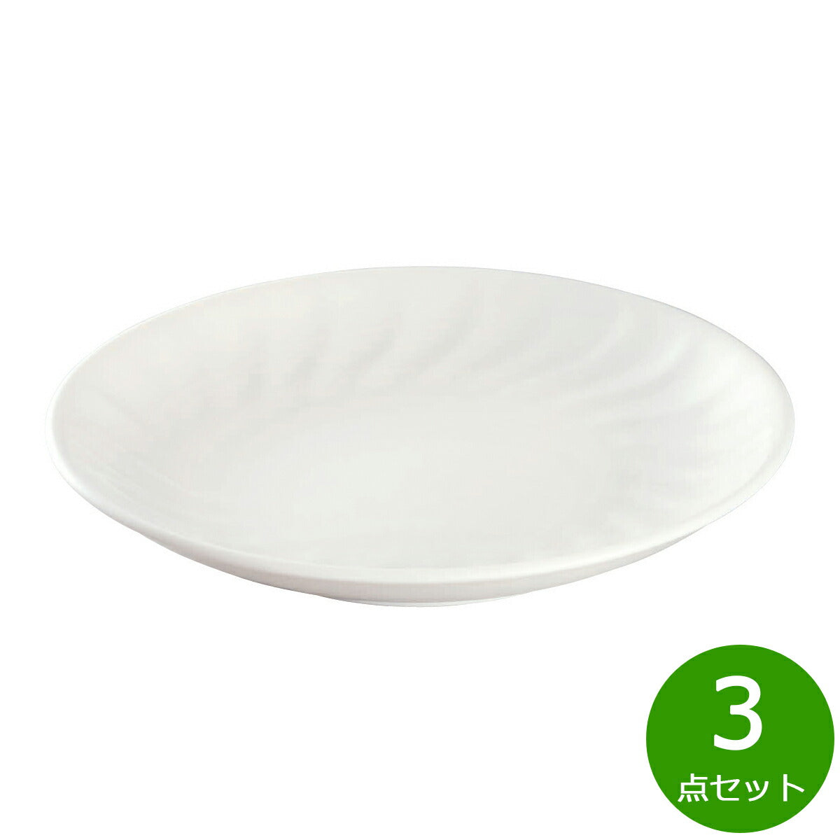 森修焼 旨陶中皿 3点セット【送料無料】日本製 電子レンジ対応 食洗機対応 遠赤外線効果 陶器 天然石 安心 安全 日本製陶器 鉛フリー カドミウムフリー