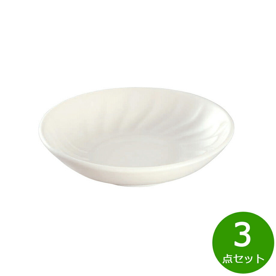 森修焼 旨陶小皿 3点セット【送料無料】日本製 電子レンジ対応 食洗機対応 遠赤外線効果 陶器 天然石 安心 安全 日本製陶器 鉛フリー カドミウムフリー