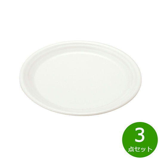 森修焼 プレート M 3点セット【送料無料】日本製 電子レンジ対応 食洗機対応 遠赤外線効果 陶器 天然石 安心 安全 日本製陶器 鉛フリー カドミウムフリー