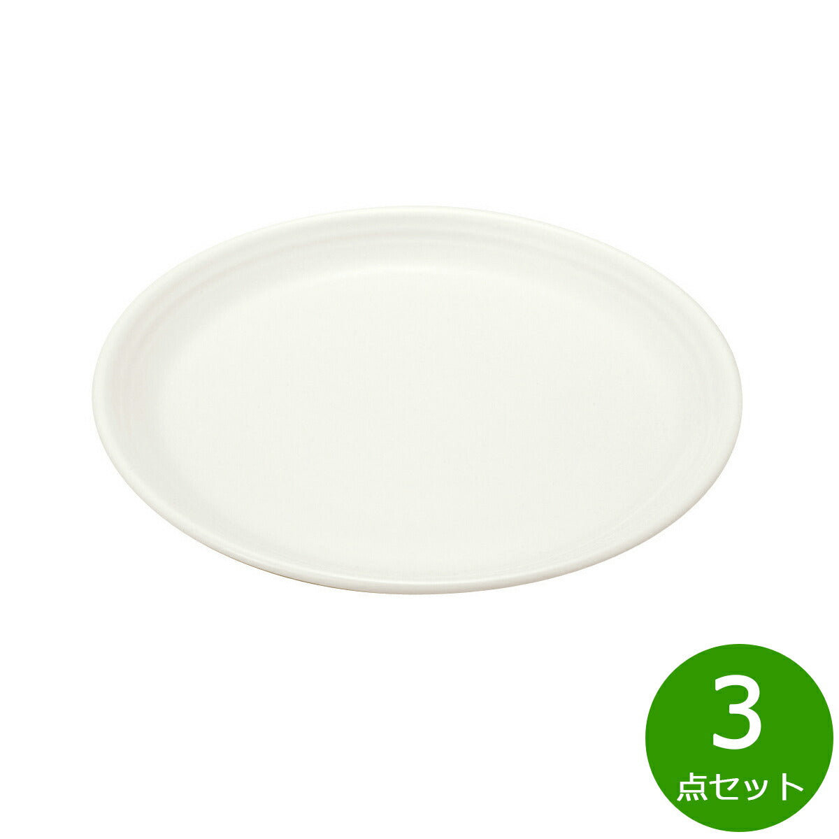 森修焼 プレート L 3点セット【送料無料】日本製 電子レンジ対応 食洗機対応 遠赤外線効果 陶器 天然石 安心 安全 日本製陶器 鉛フリー カドミウムフリー