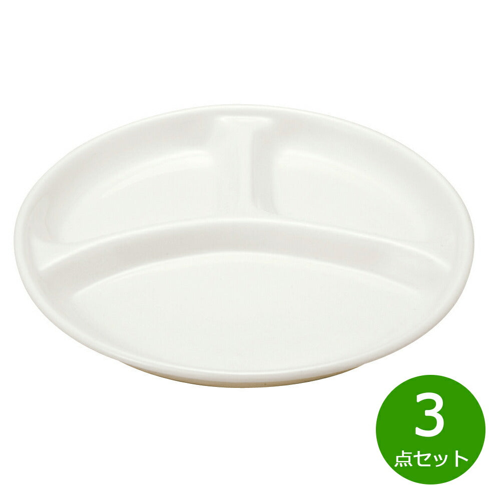 森修焼 ランチプレート 大 3点セット【送料無料】日本製 電子レンジ対応 食洗機対応 遠赤外線効果 陶器 天然石 安心 安全 日本製陶器 鉛フリー カドミウムフリー