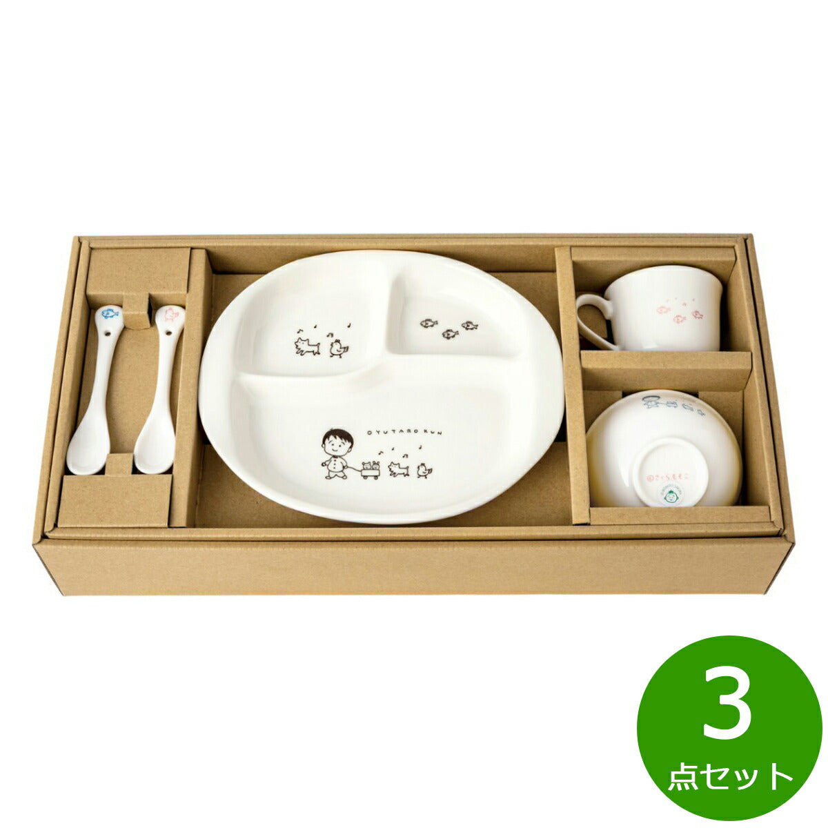 森修焼 なかよしセット 3点セット【送料無料】日本製 電子レンジ対応 食洗機対応 遠赤外線効果 陶器 天然石 安心 安全 日本製陶器 鉛フリー カドミウムフリー