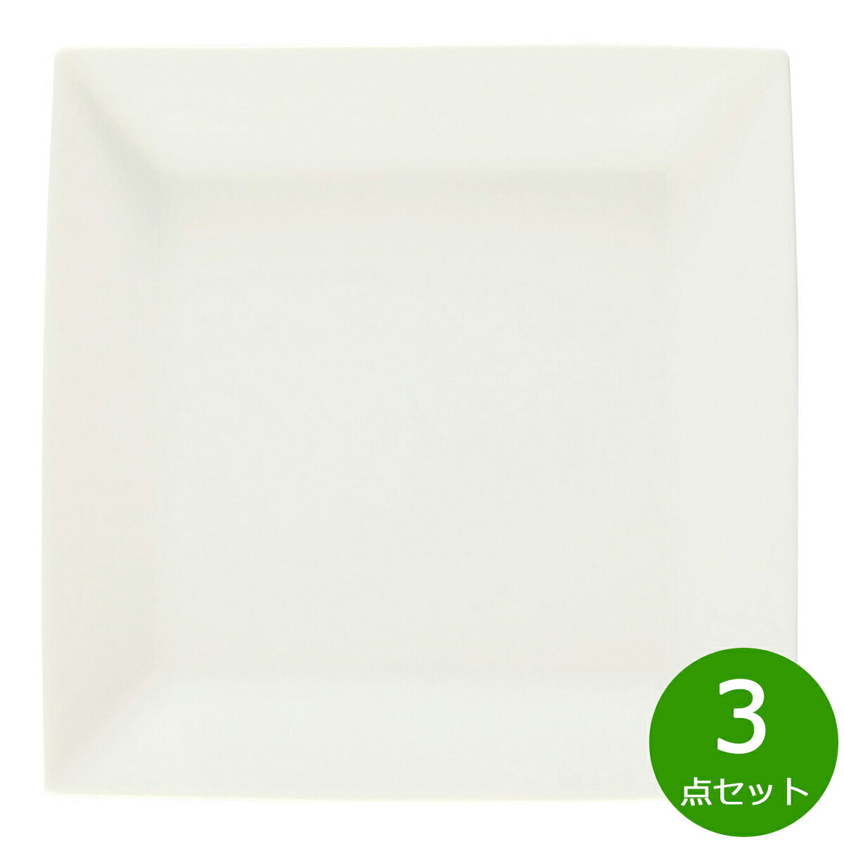 森修焼 スクエアプレート L 3点セット【送料無料】日本製 電子レンジ対応 食洗機対応 遠赤外線効果 陶器 天然石 安心 安全 日本製陶器 鉛フリー カドミウムフリー