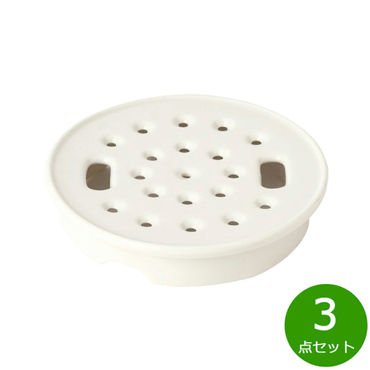 森修焼 蒸し台 小 3点セット【送料無料】日本製 電子レンジ対応 食洗機対応 遠赤外線効果 陶器 天然石 安心 安全 日本製陶器 鉛フリー カドミウムフリー
