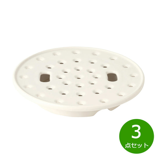 森修焼 蒸し台 大 3点セット【送料無料】日本製 電子レンジ対応 食洗機対応 遠赤外線効果 陶器 天然石 安心 安全 日本製陶器 鉛フリー カドミウムフリー
