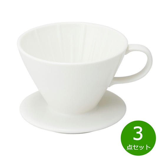 森修焼 円すい型ドリッパー(1つ穴タイプ) 3点セット【送料無料】日本製 電子レンジ対応 食洗機対応 遠赤外線効果 陶器 天然石 安心 安全 日本製陶器 鉛フリー カドミウムフリー