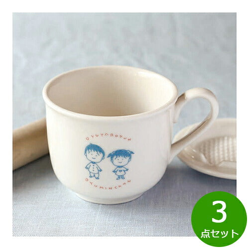 森修焼 キッチンマグカップなかよし 3点セット【送料無料】日本製 電子レンジ対応 食洗機対応 遠赤外線効果 陶器 天然石 安心 安全 日本製陶器 鉛フリー カドミウムフリー