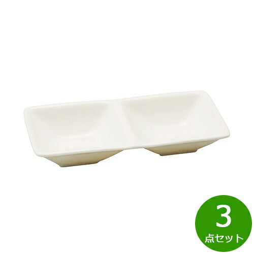 森修焼 角二品皿 3点セット【送料無料】日本製 電子レンジ対応 食洗機対応 遠赤外線効果 陶器 天然石 安心 安全 日本製陶器 鉛フリー カドミウムフリー