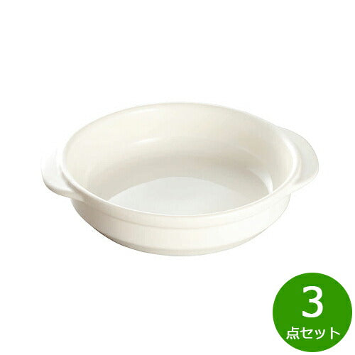 森修焼 グラタン皿 3点セット【送料無料】日本製 電子レンジ対応 食洗機対応 遠赤外線効果 陶器 天然石 安心 安全 日本製陶器 鉛フリー カドミウムフリー